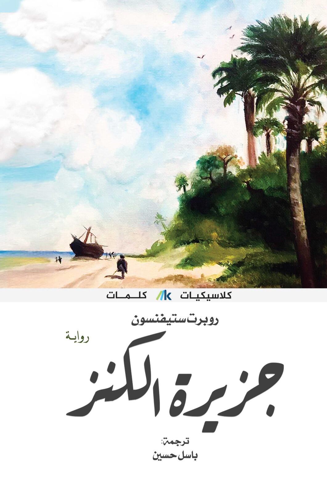 book