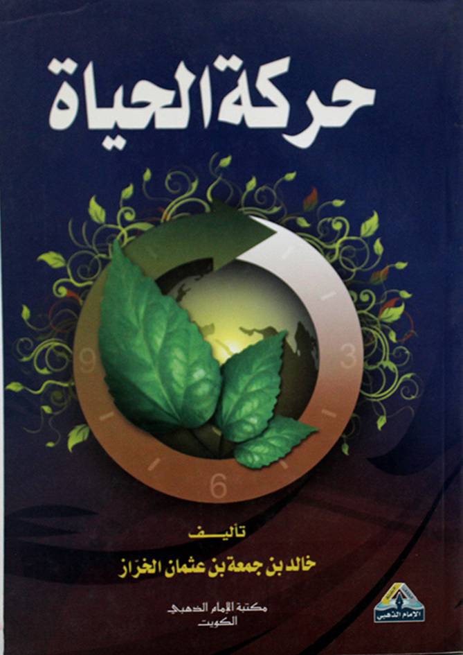 book