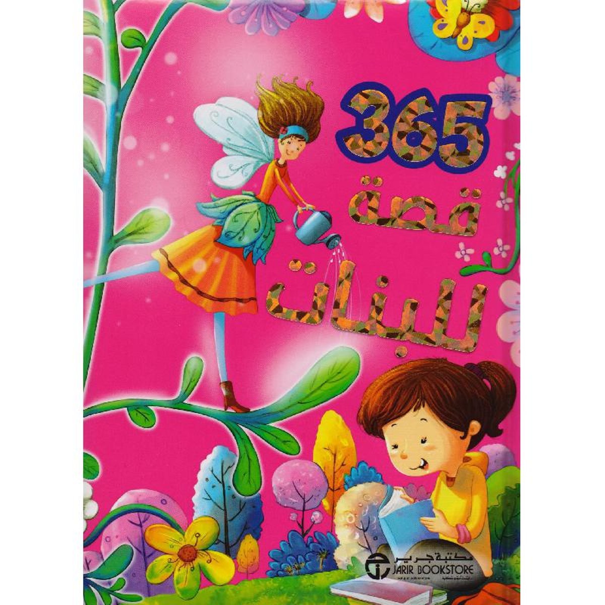 book
