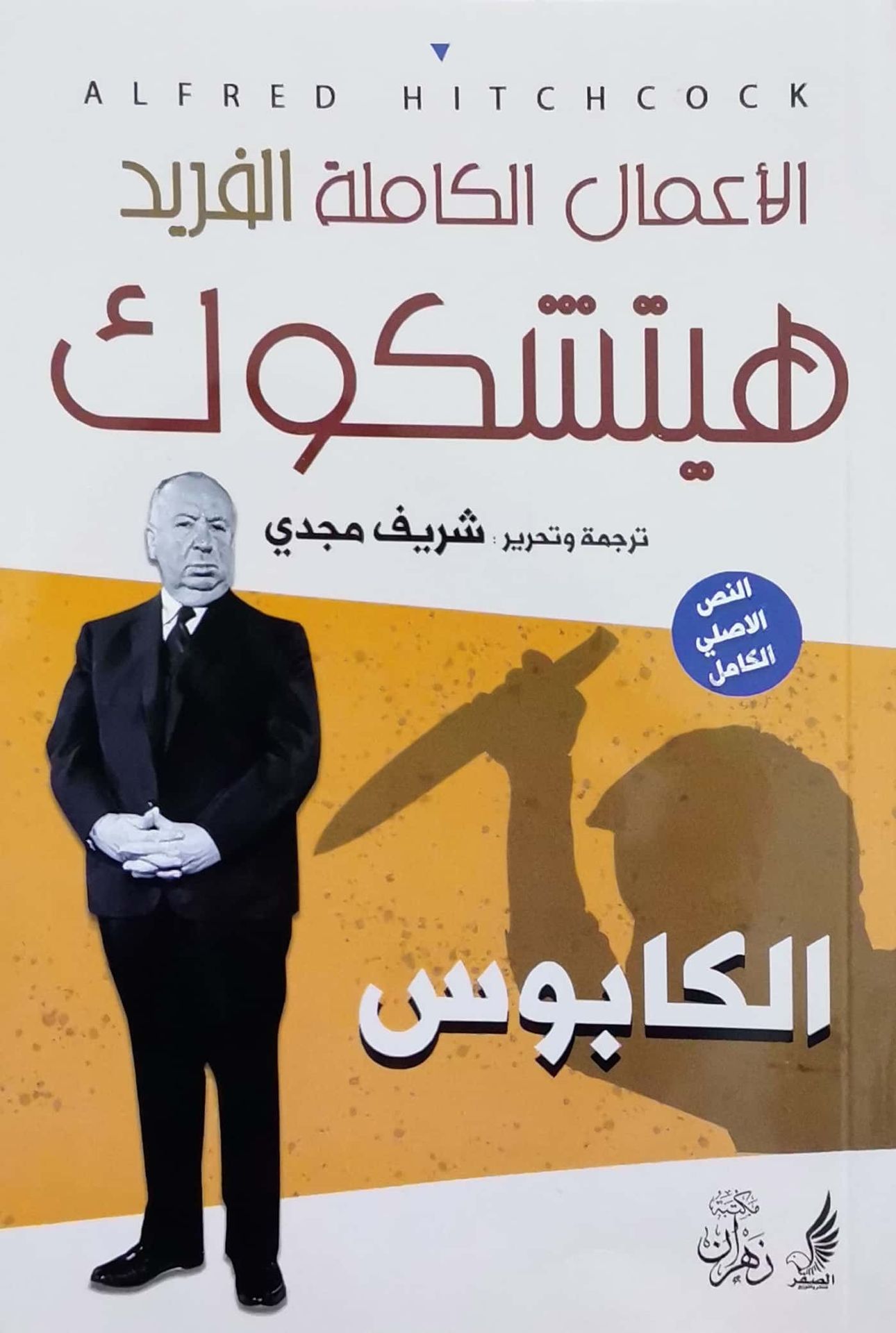 book