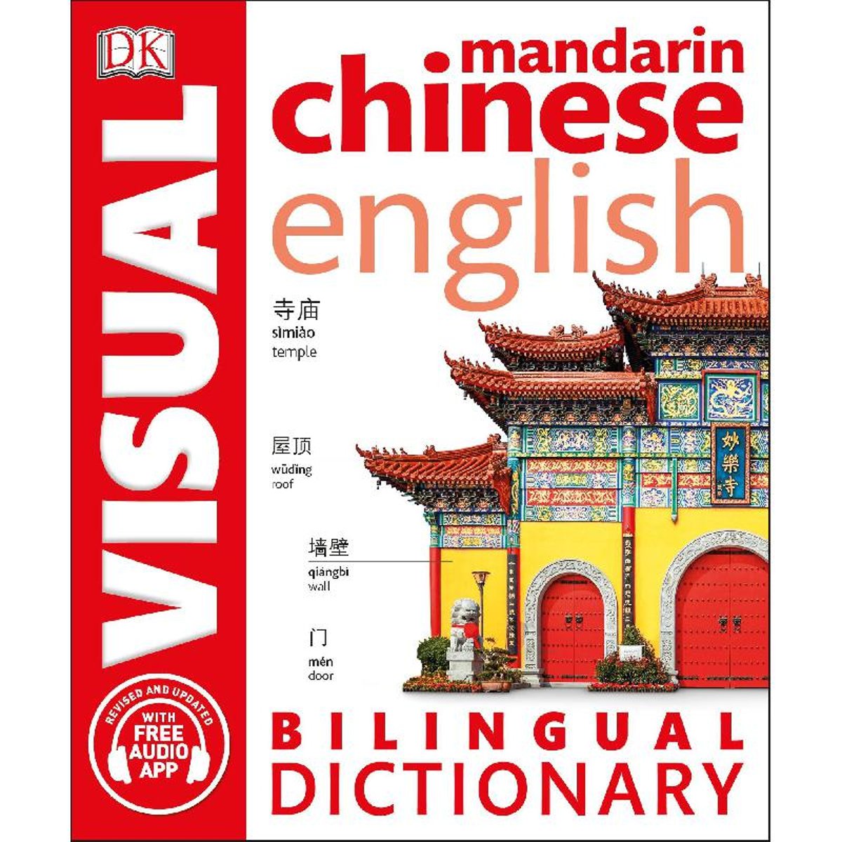 Mandarin Chinese-English