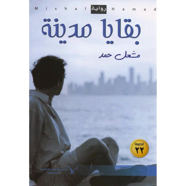 book