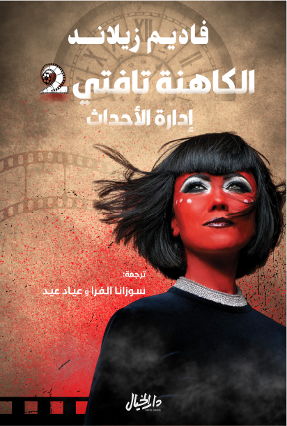 book