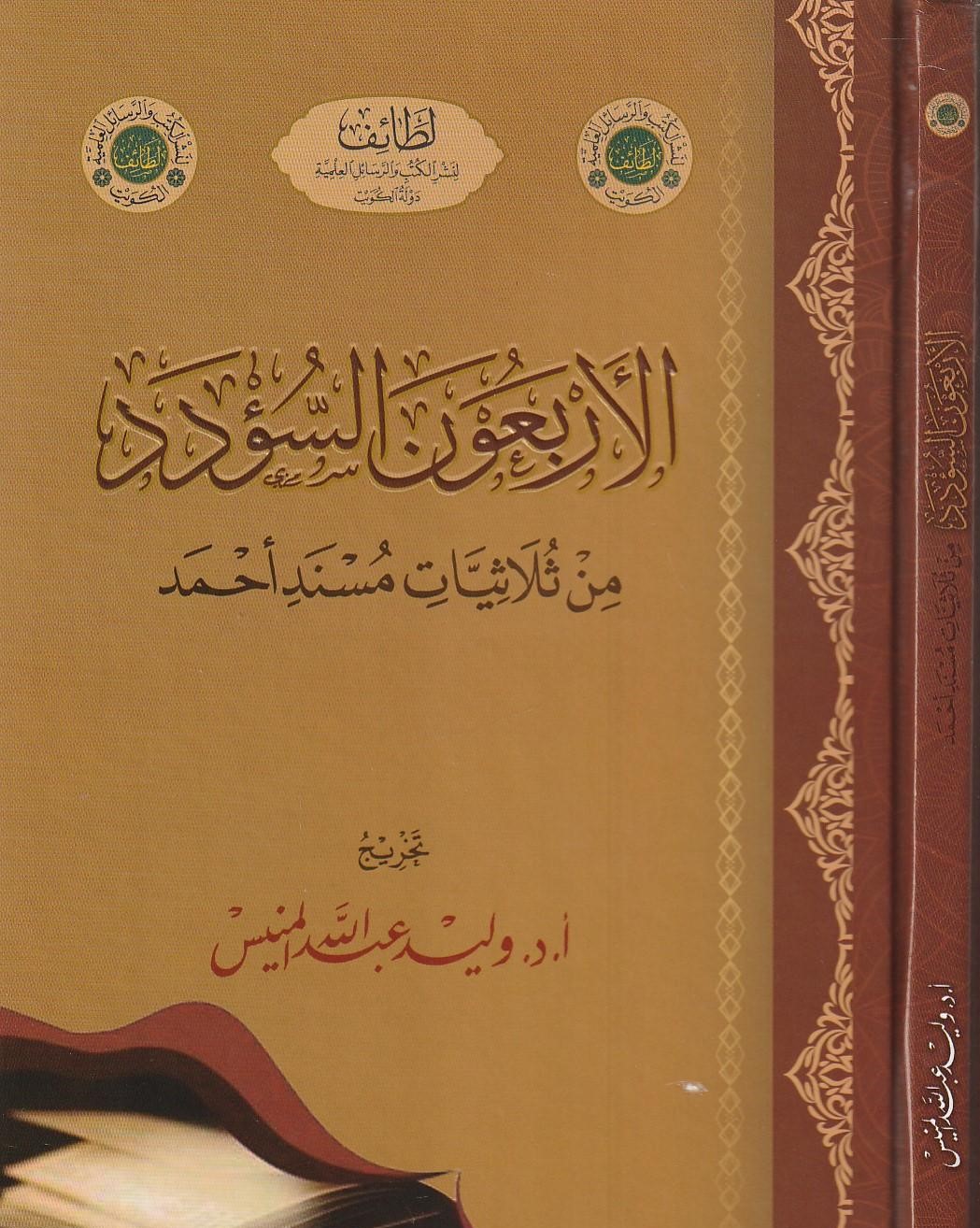 book