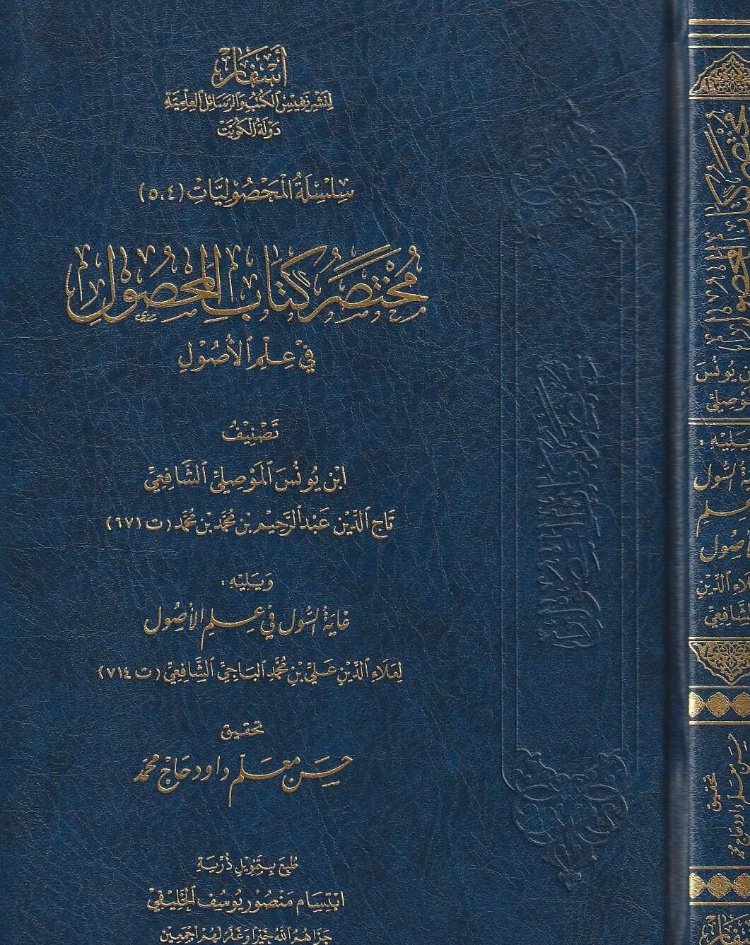 book