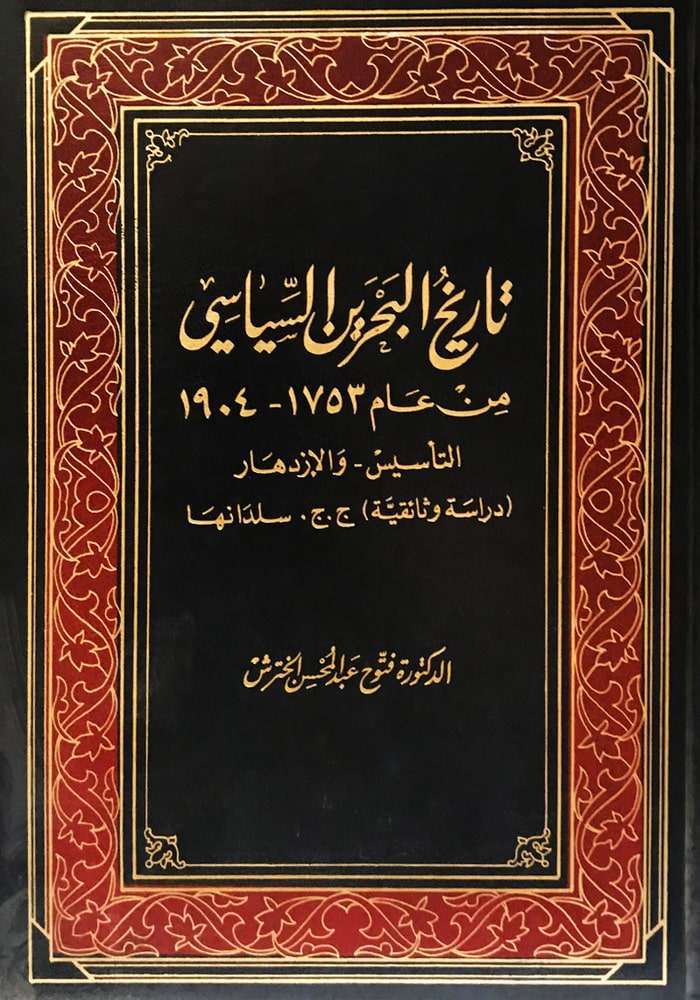 book