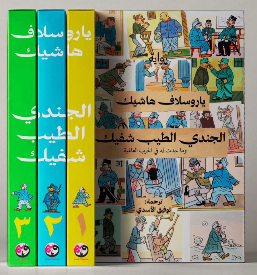 book