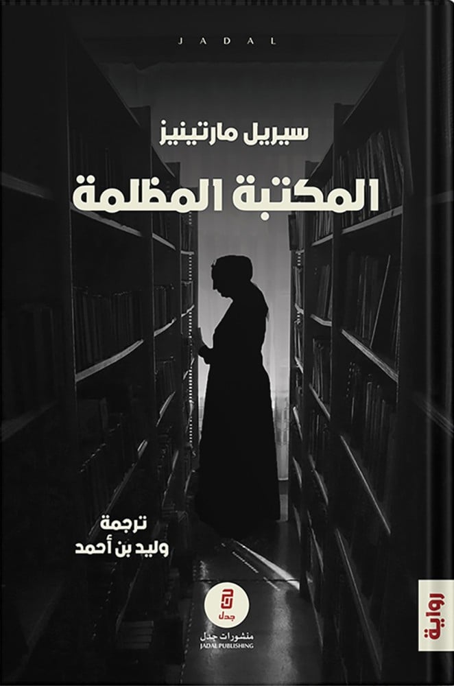 book