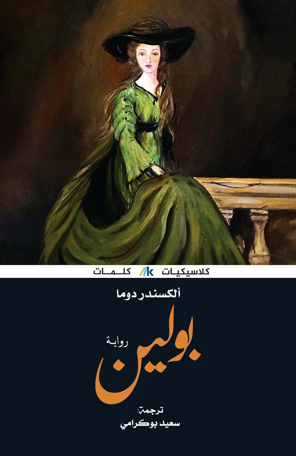 book