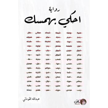 book