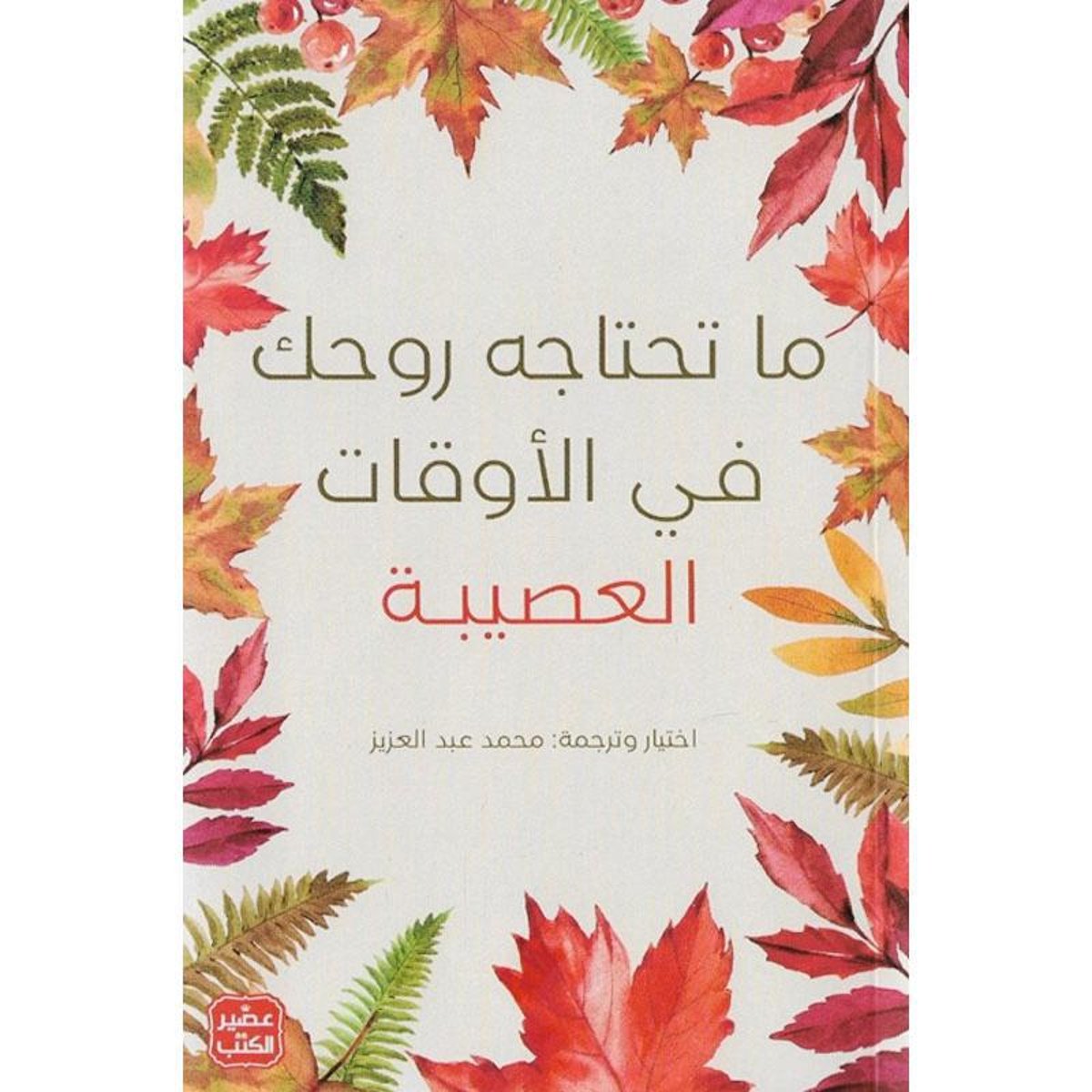 book