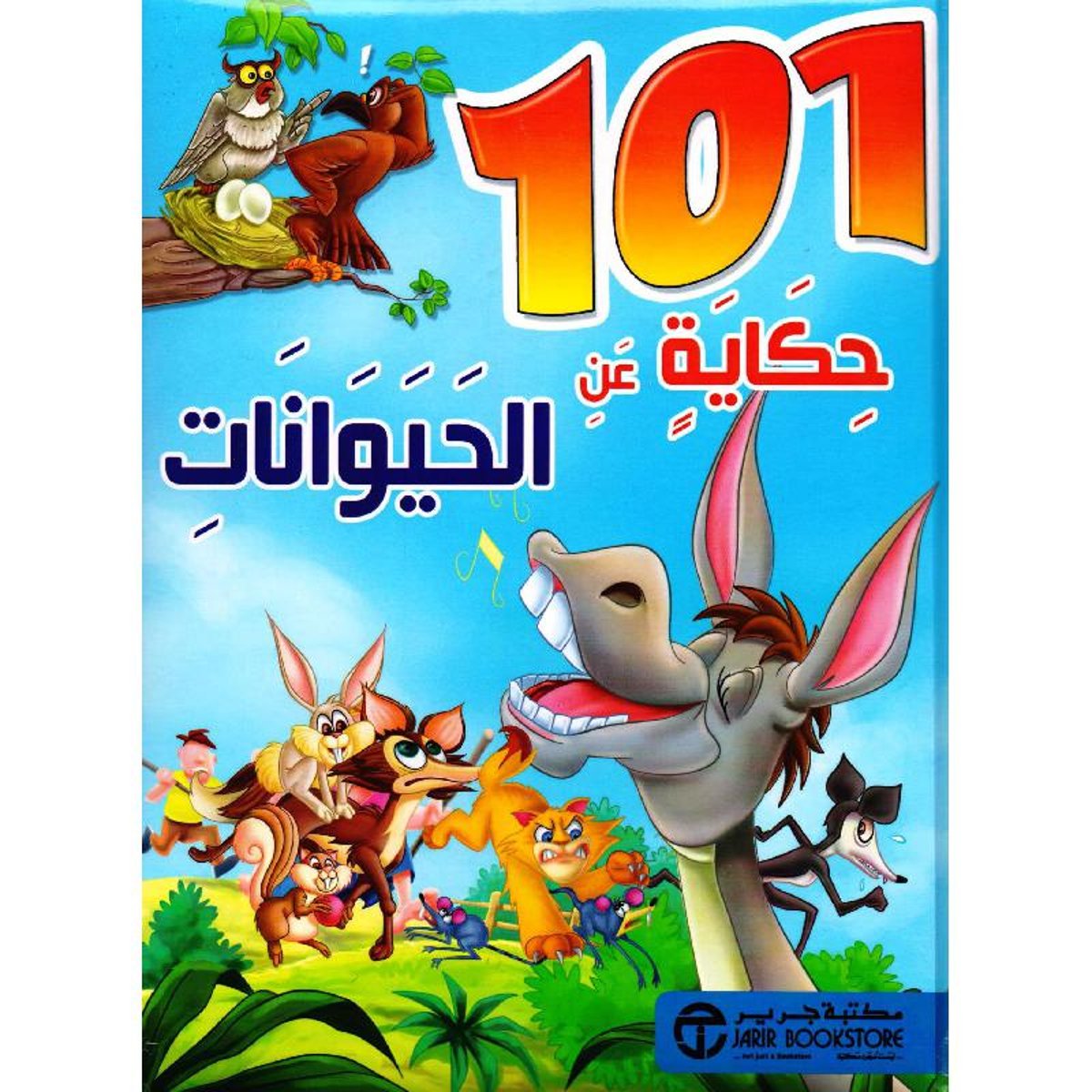 book