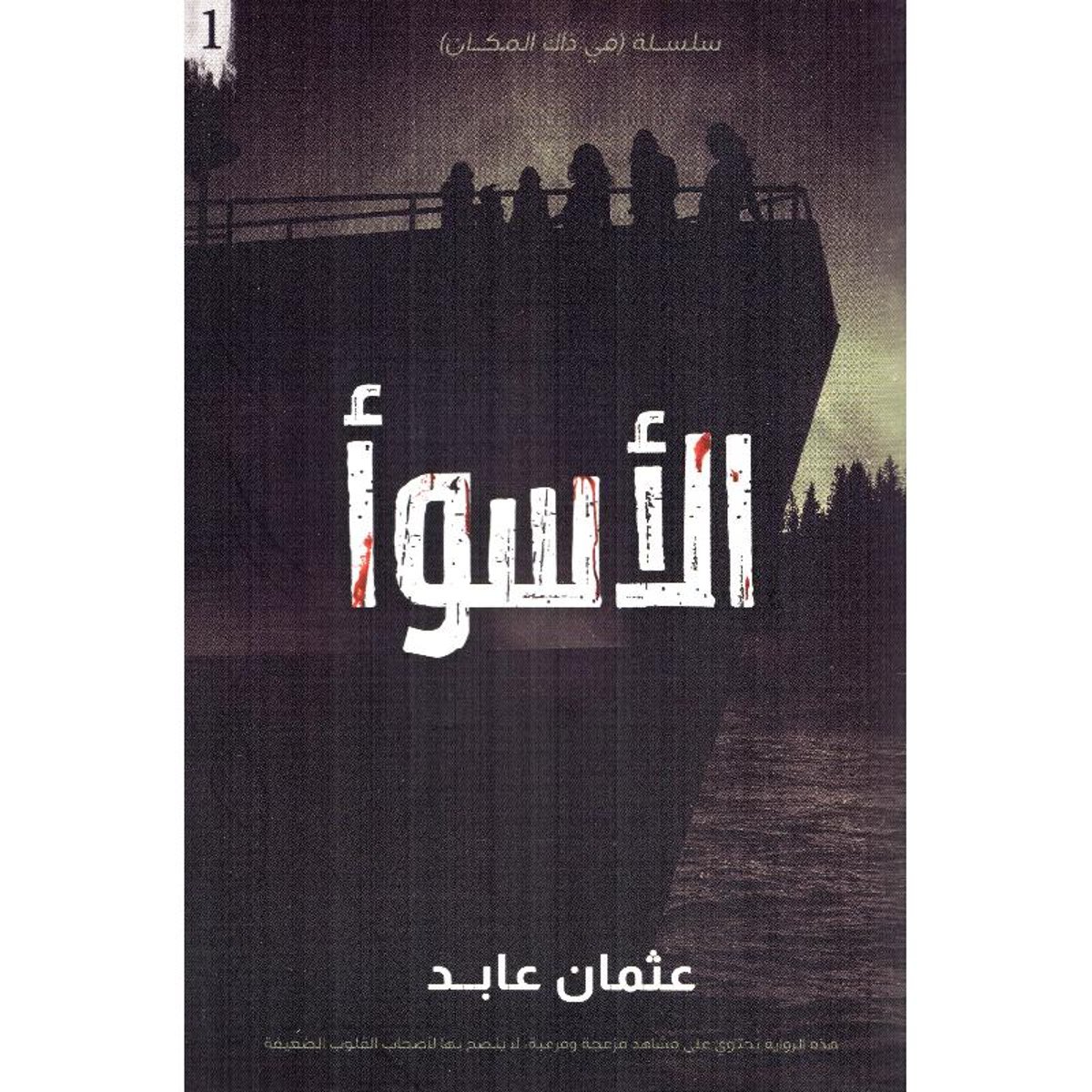book