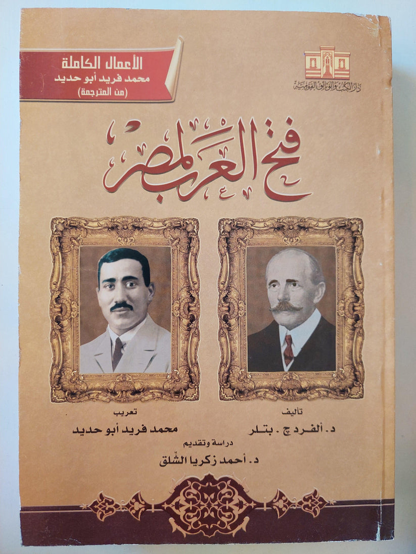 book