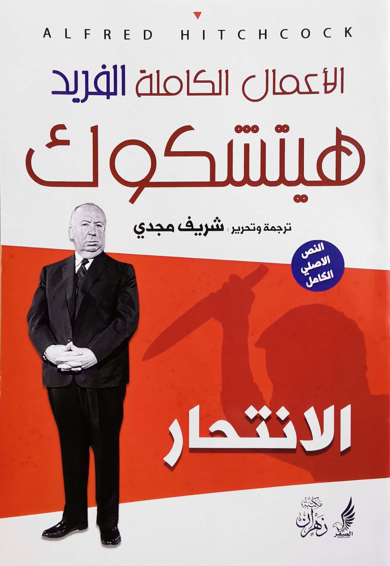 book