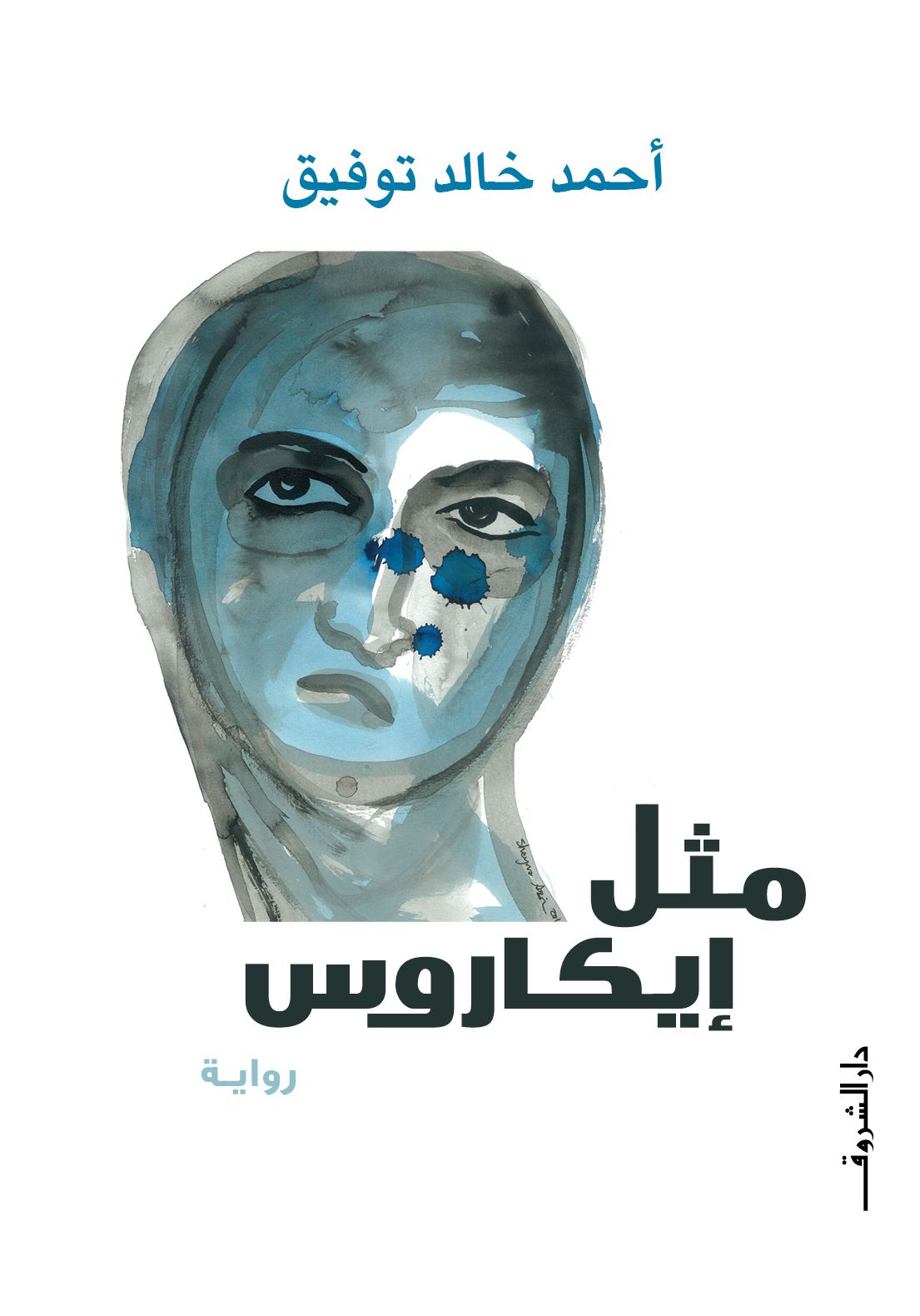 book