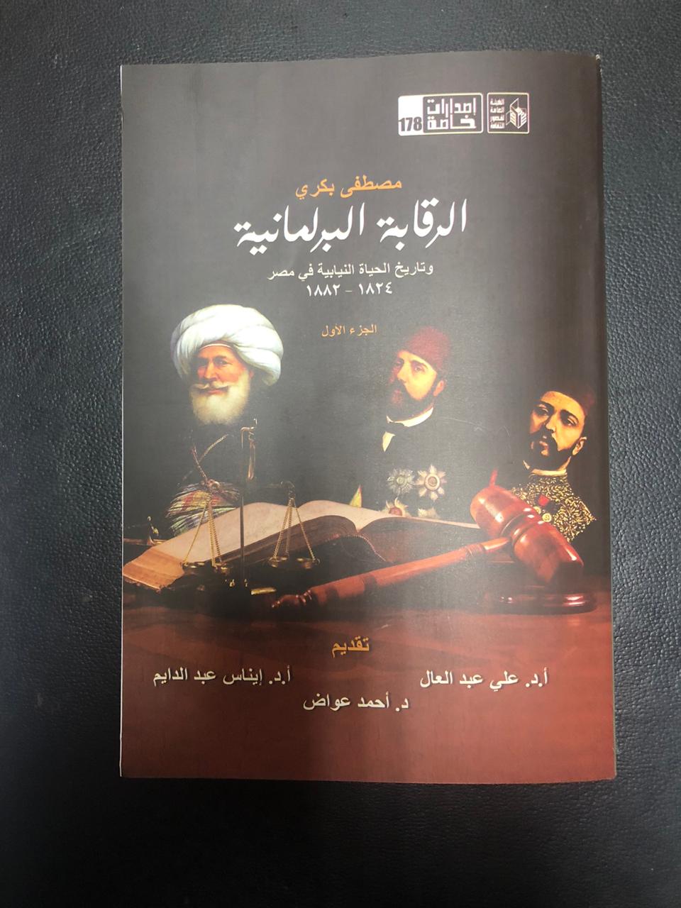 book