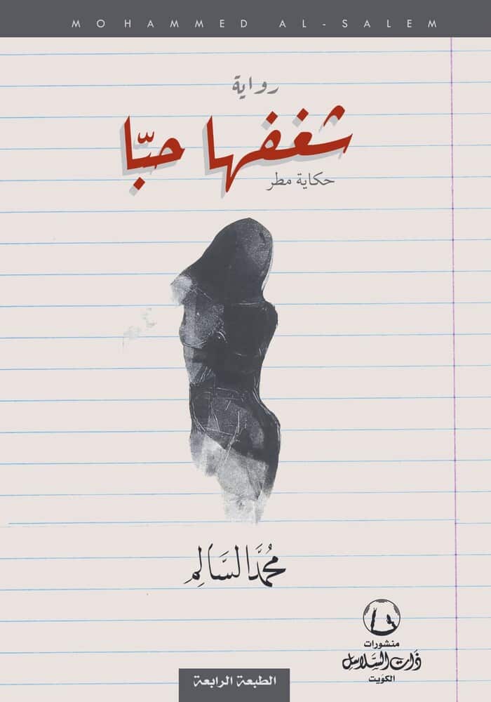 book
