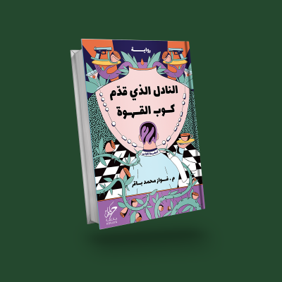 book