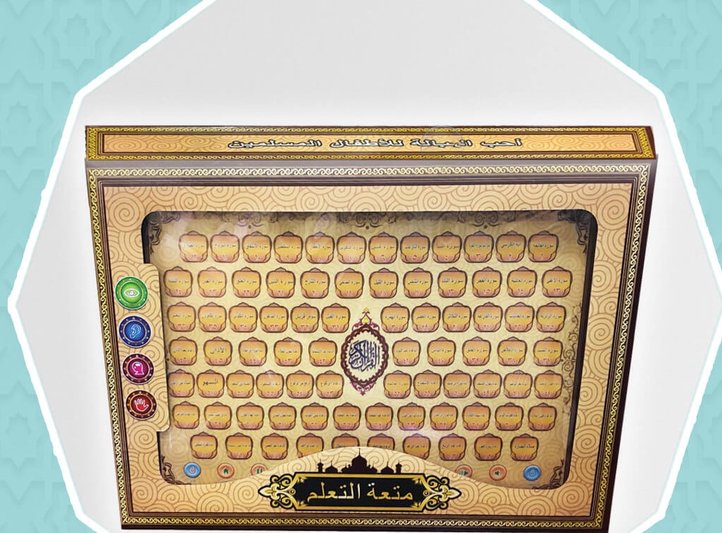 جزء عم تعليمى