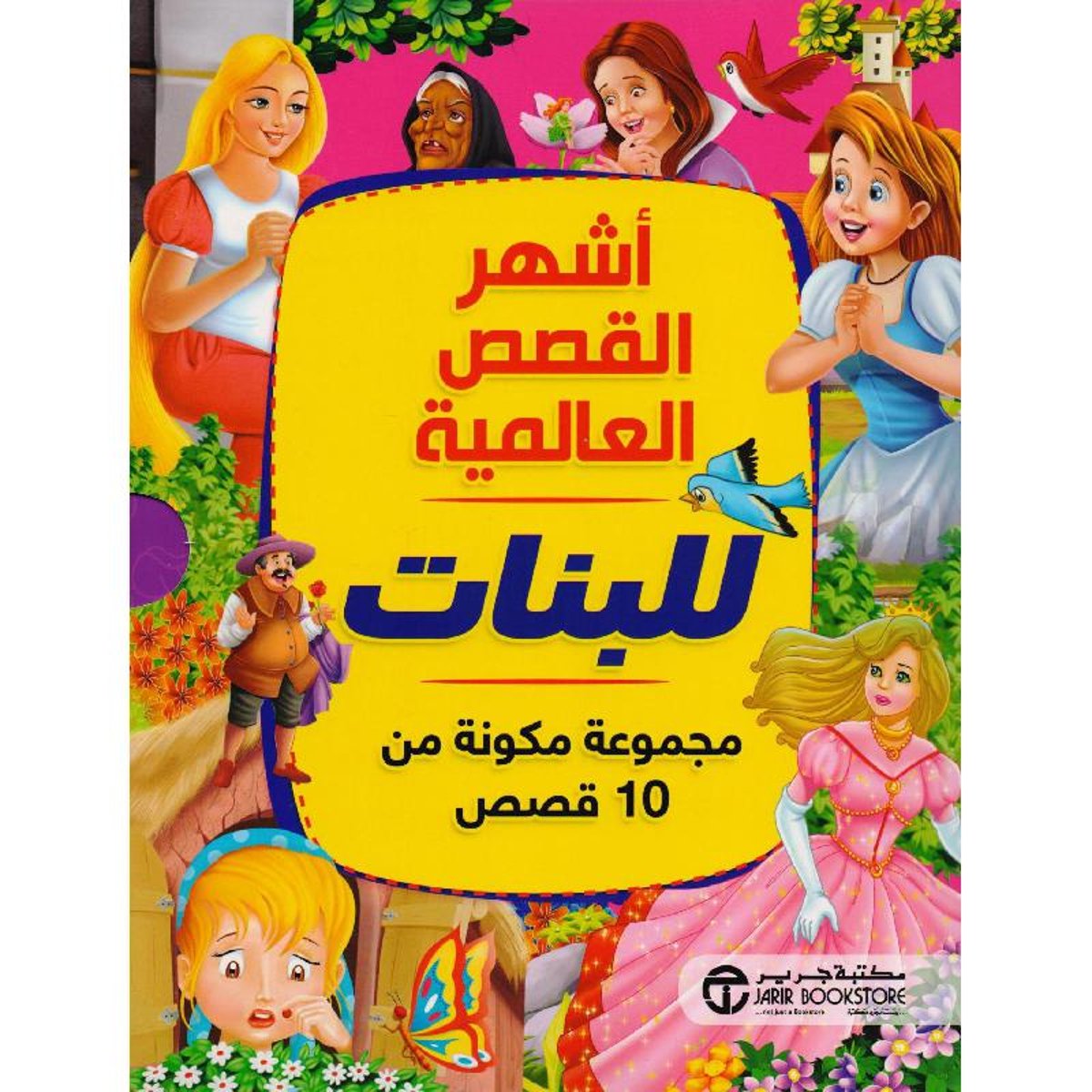 book
