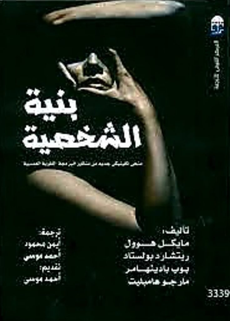 book