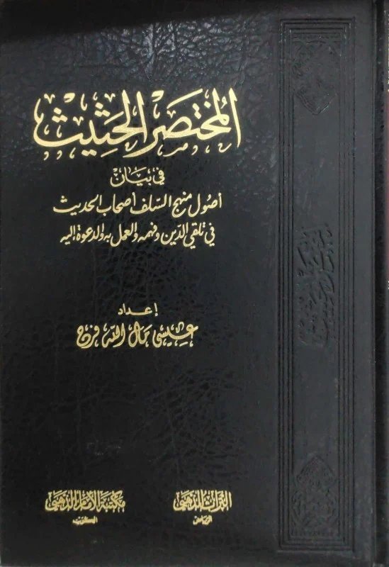 book