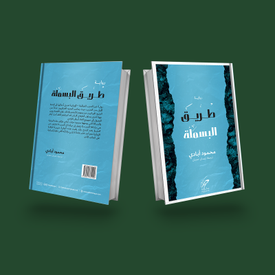 book