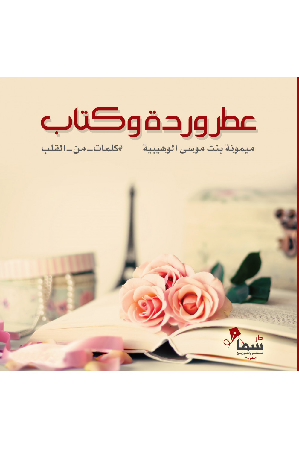 book