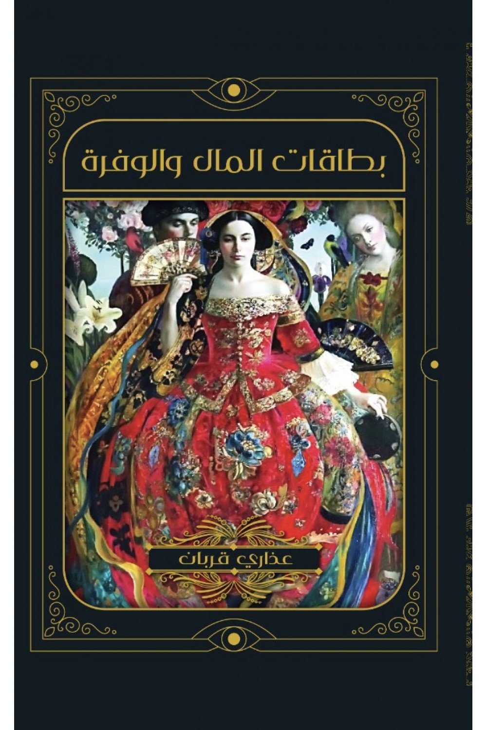 book