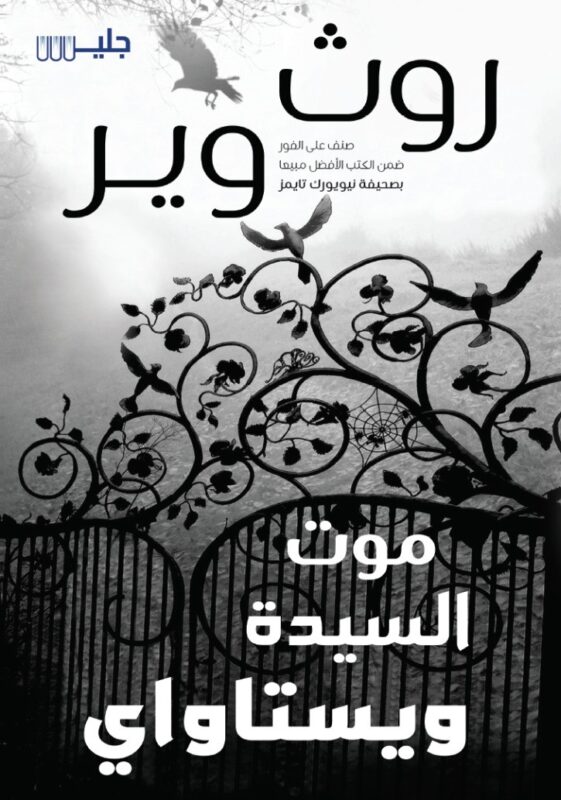 book