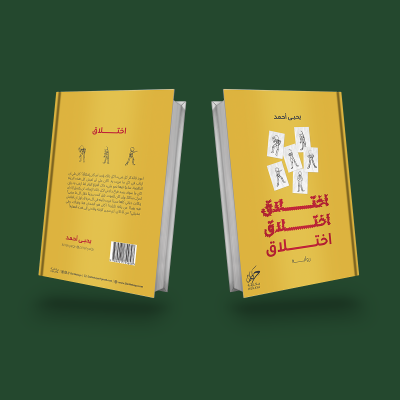 book