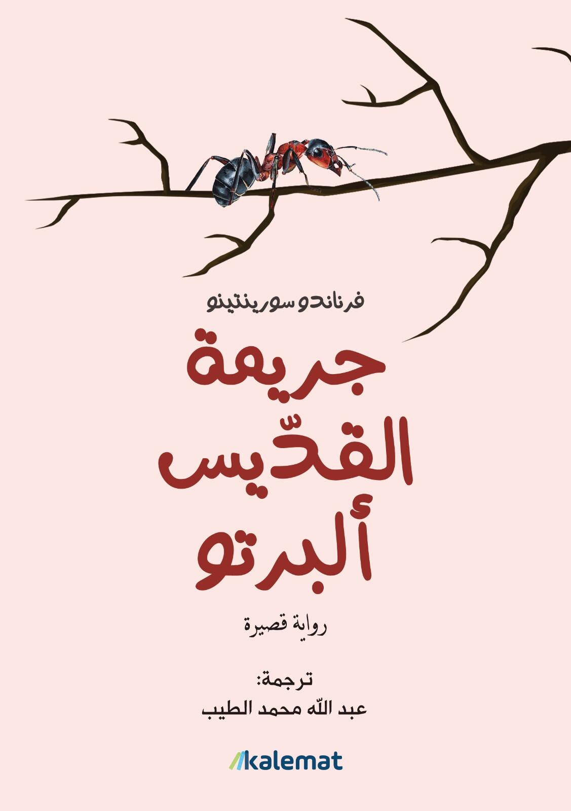book