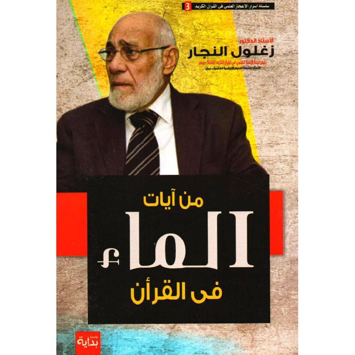 book