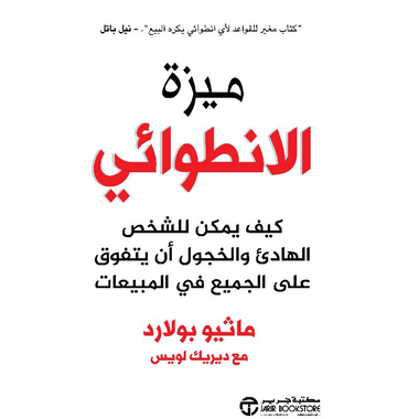 book