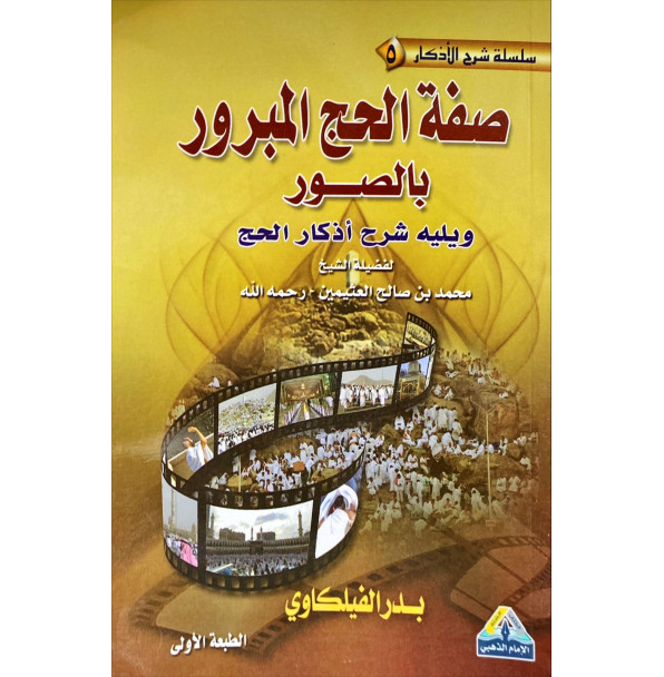 book