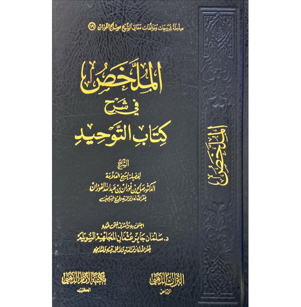 book