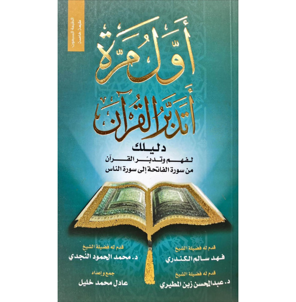 book