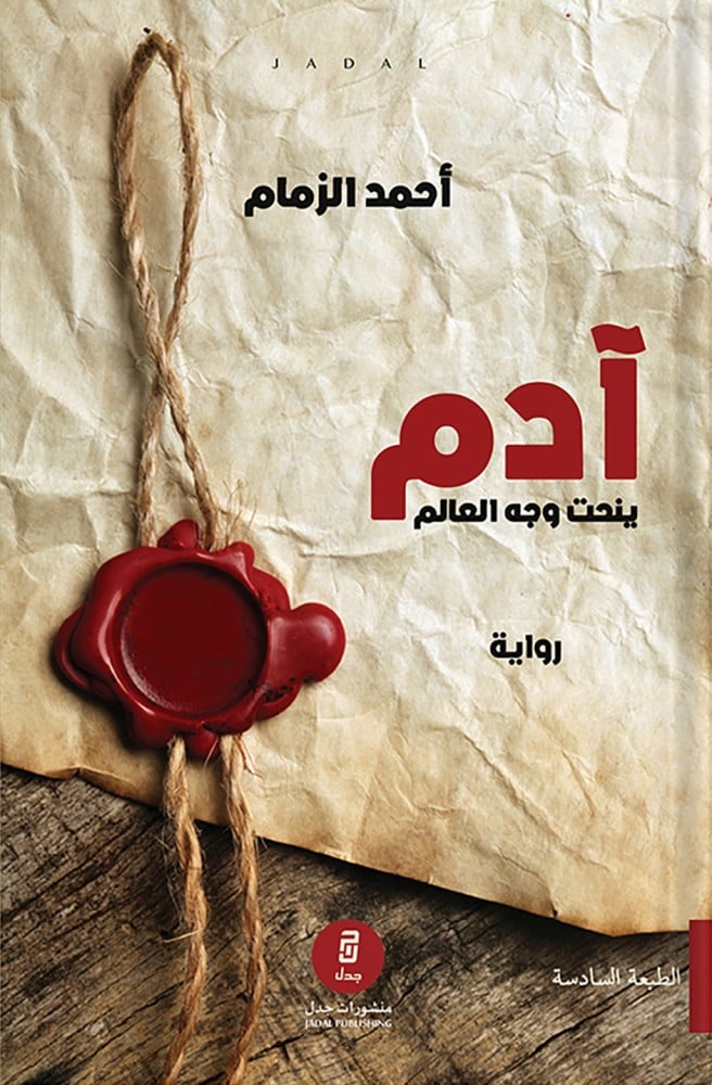 book