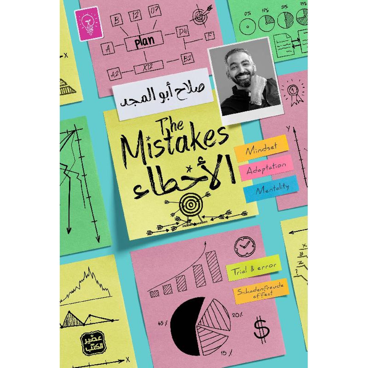 book