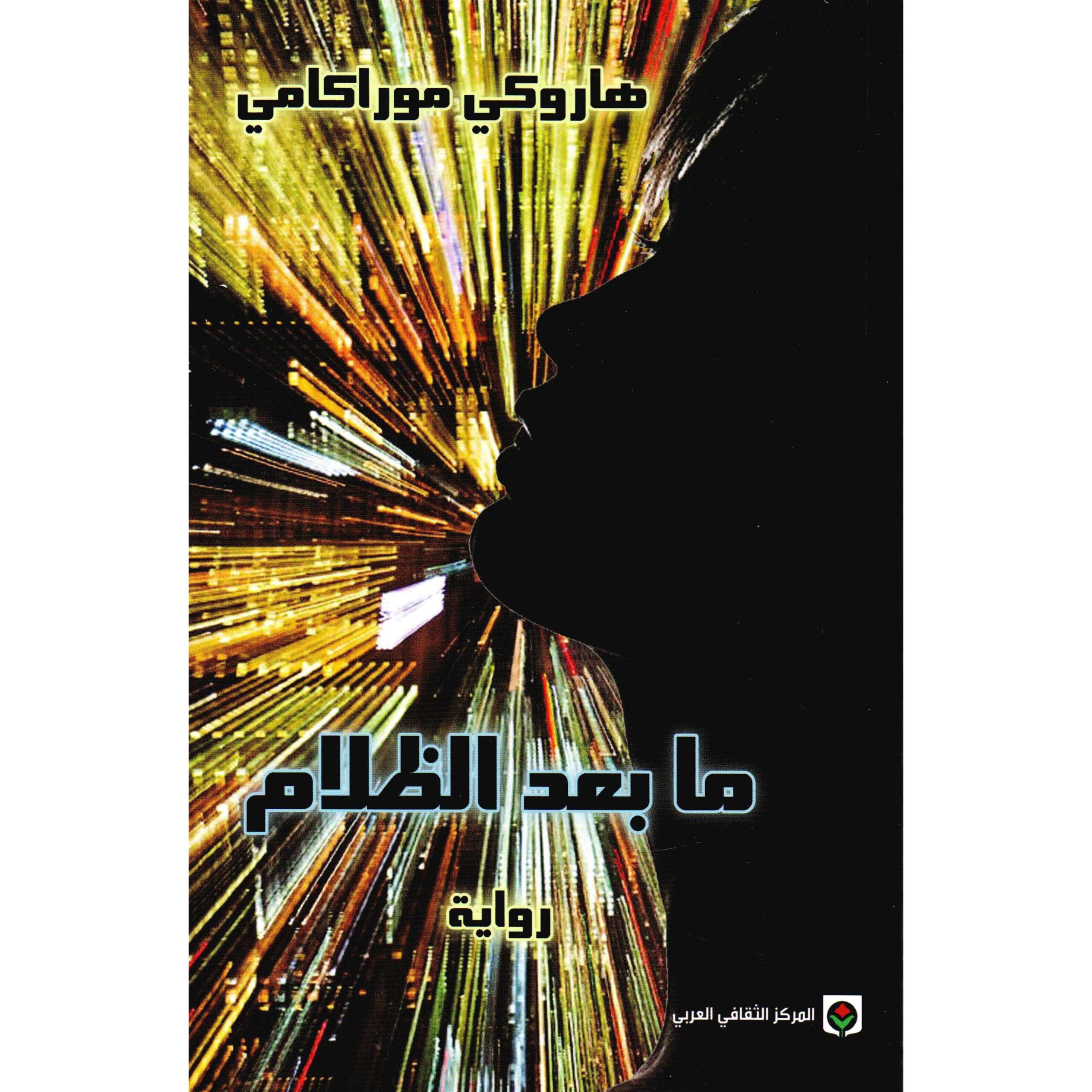 book