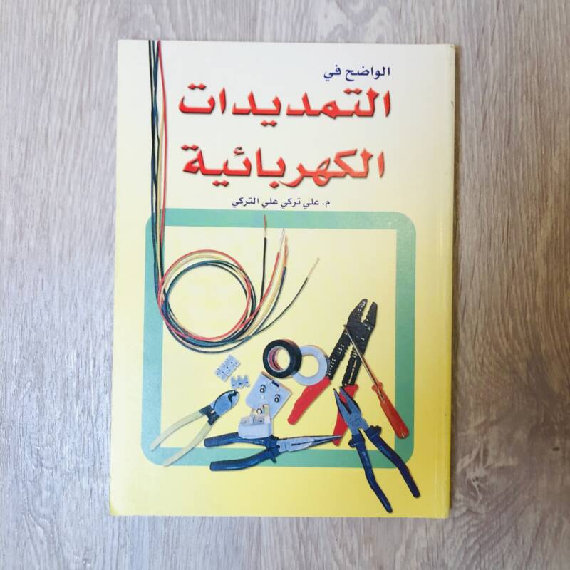 book