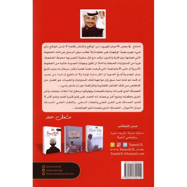 book