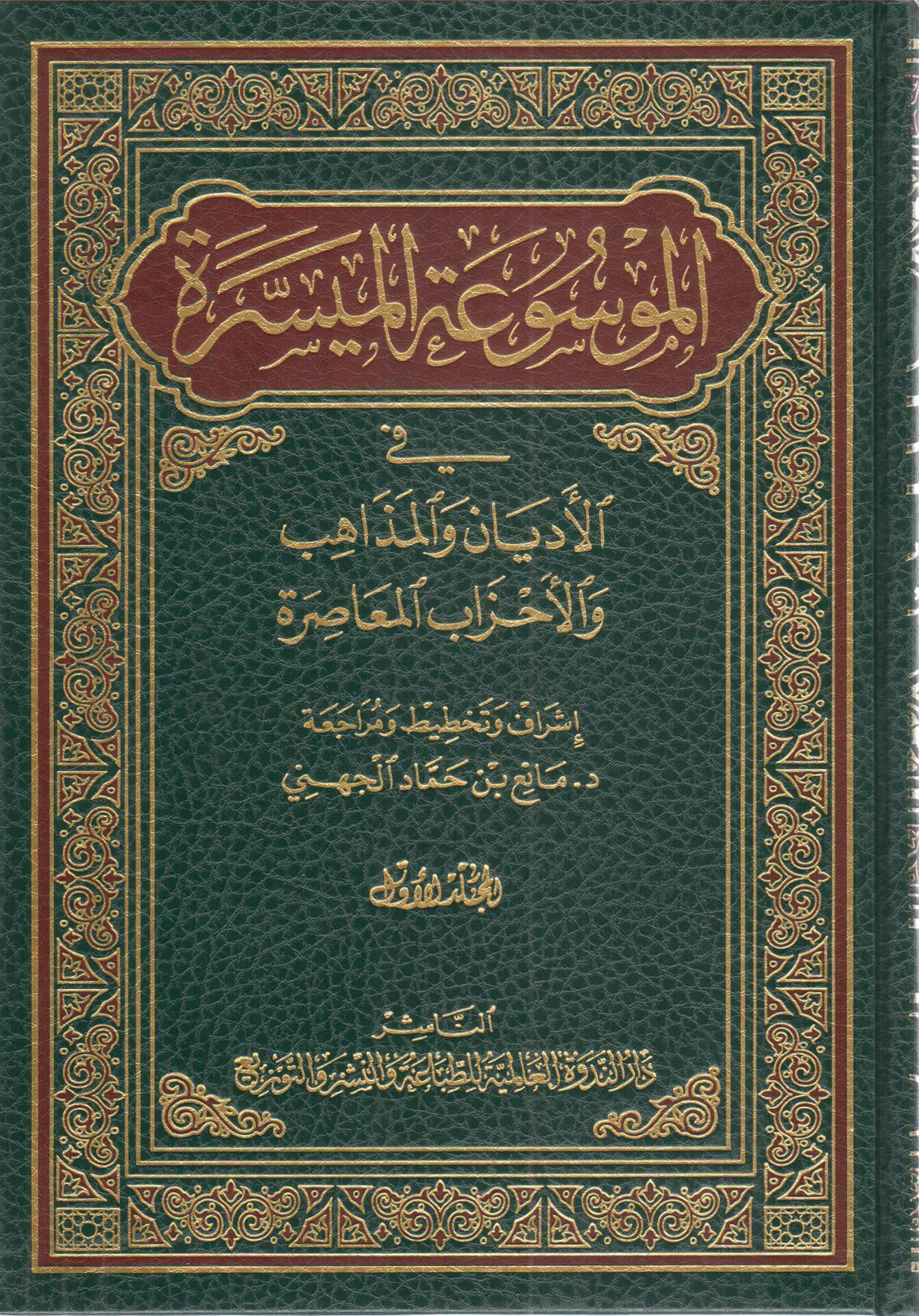 book