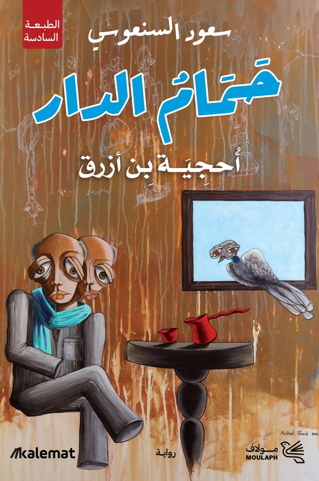 book