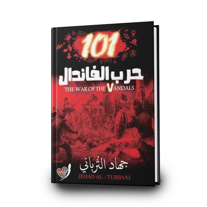 book