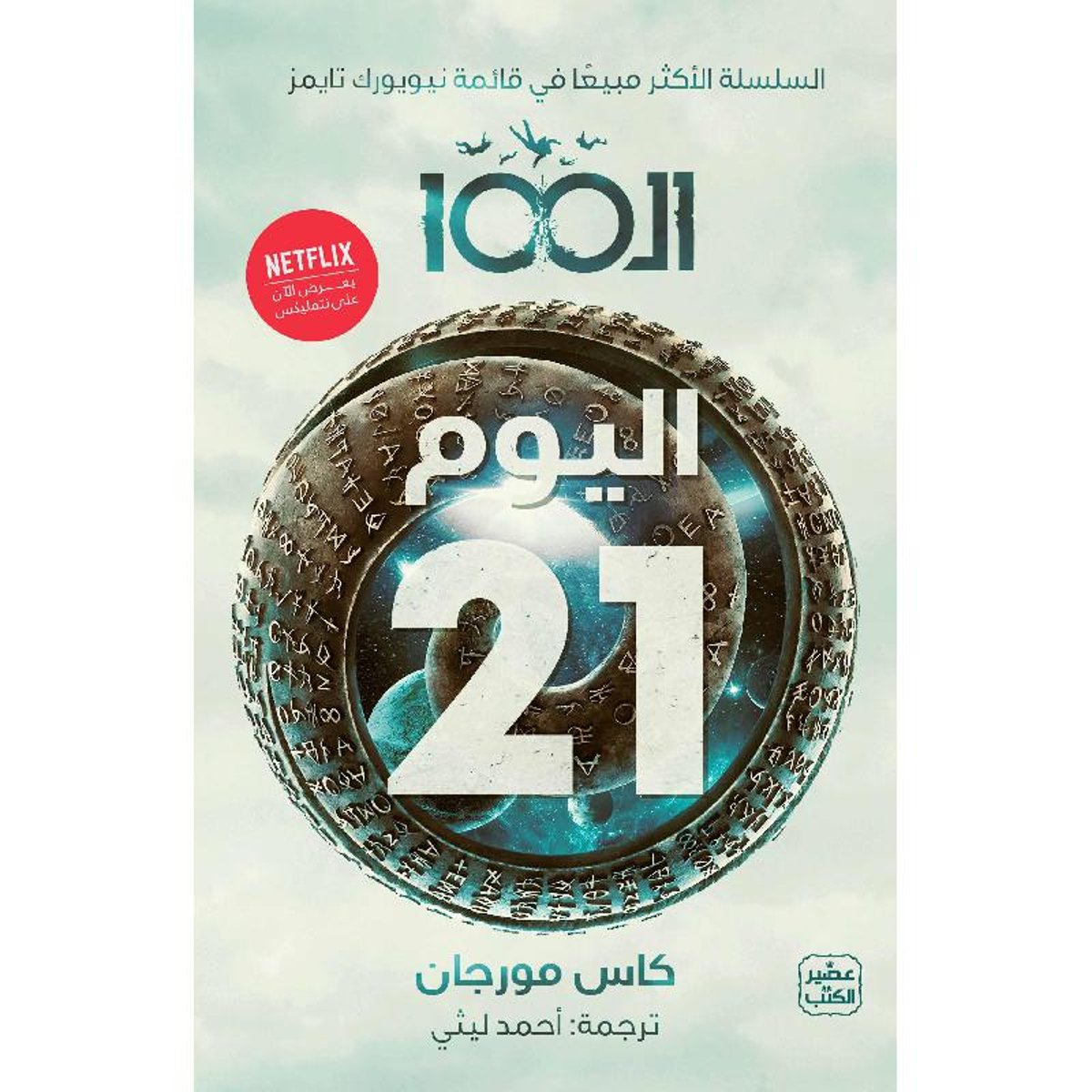 book