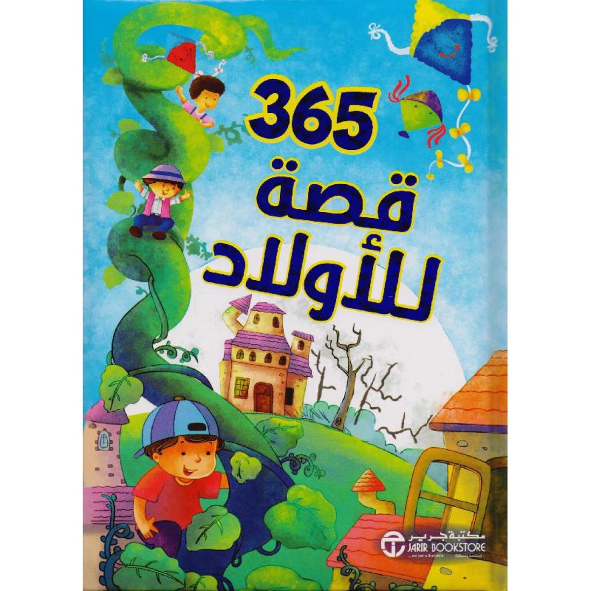 book