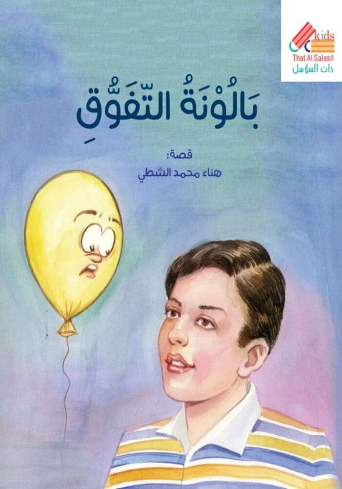book