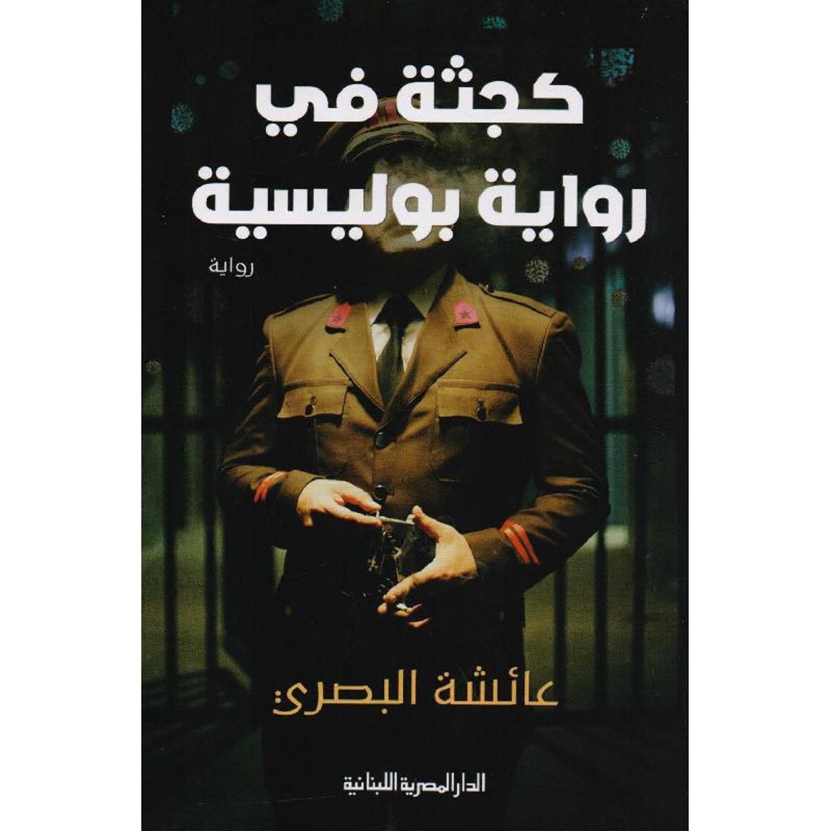 book